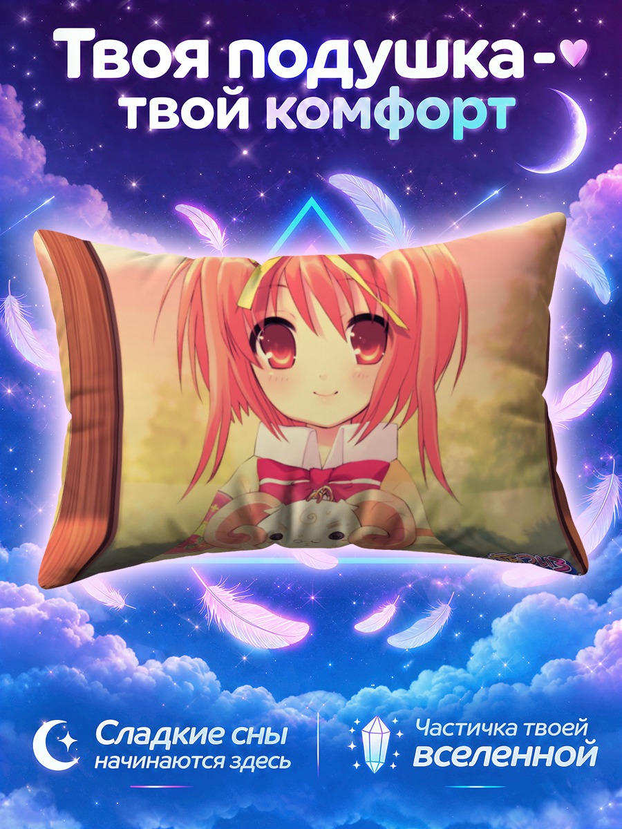 Подушка Сумомо Акихиме с барашком