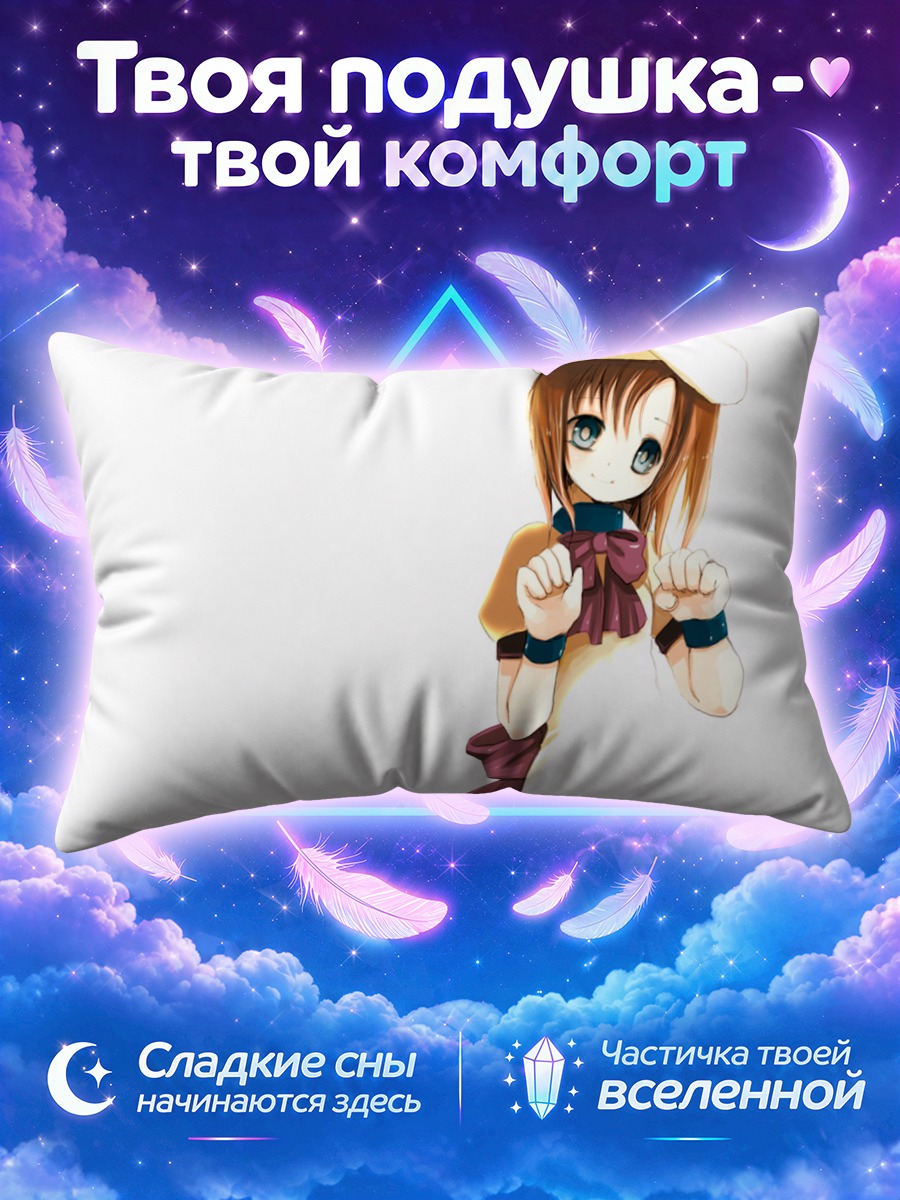 Подушка Рена Рюгу с поднятыми кулаками