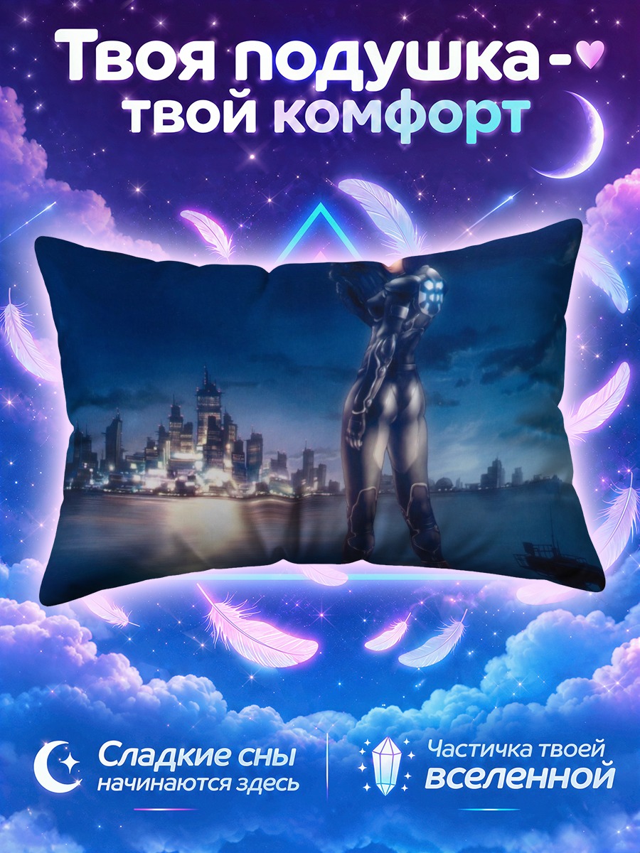 Подушка Мотоко Кусанаги на платформе у воды