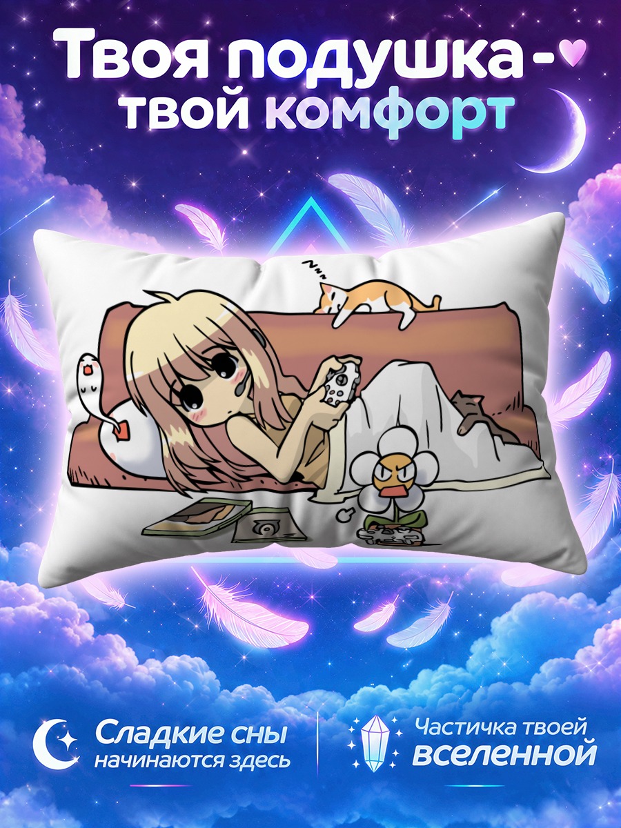 Подушка Спящая кошка с консолью