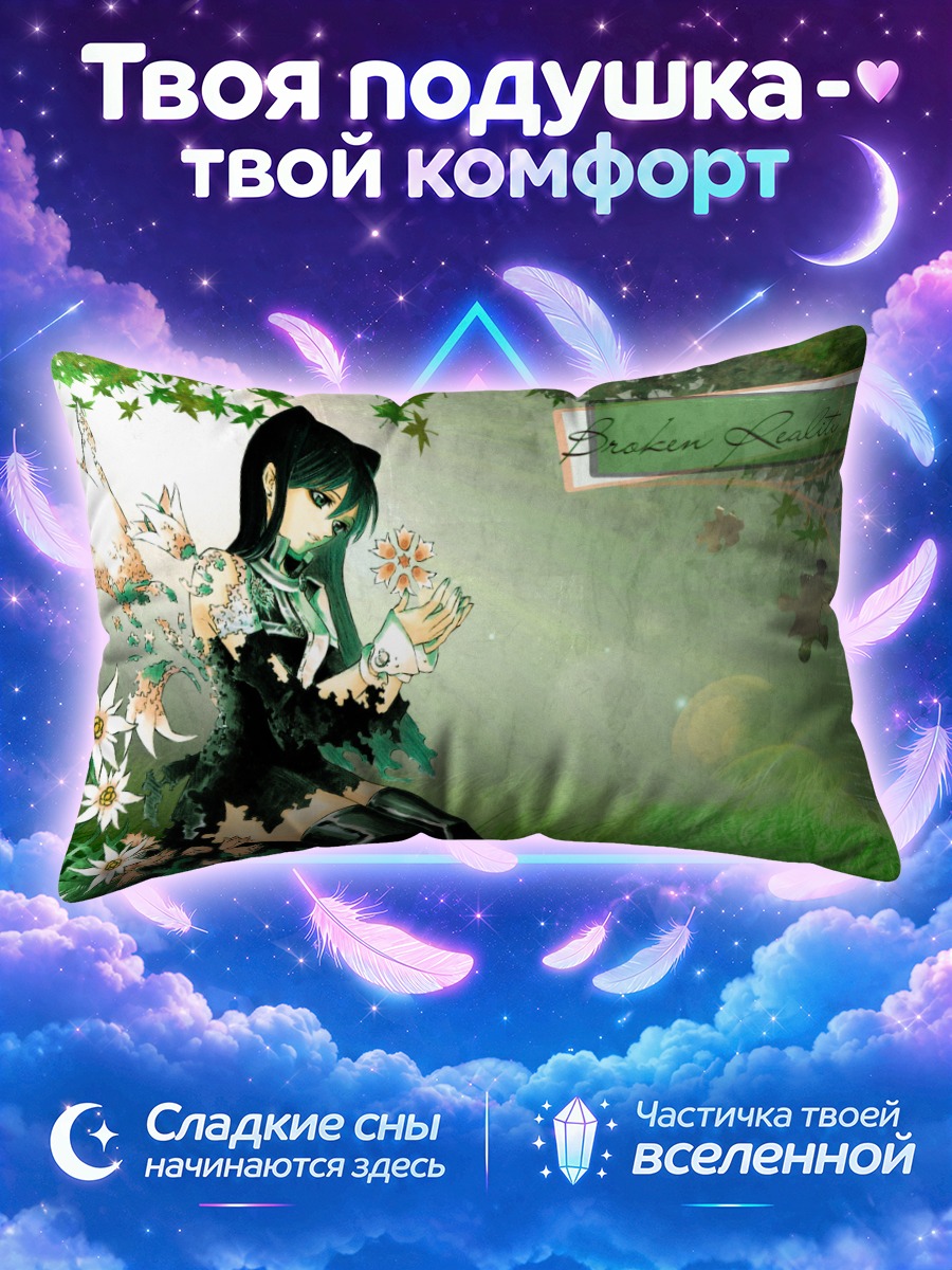 Подушка Лена Ли в цветах