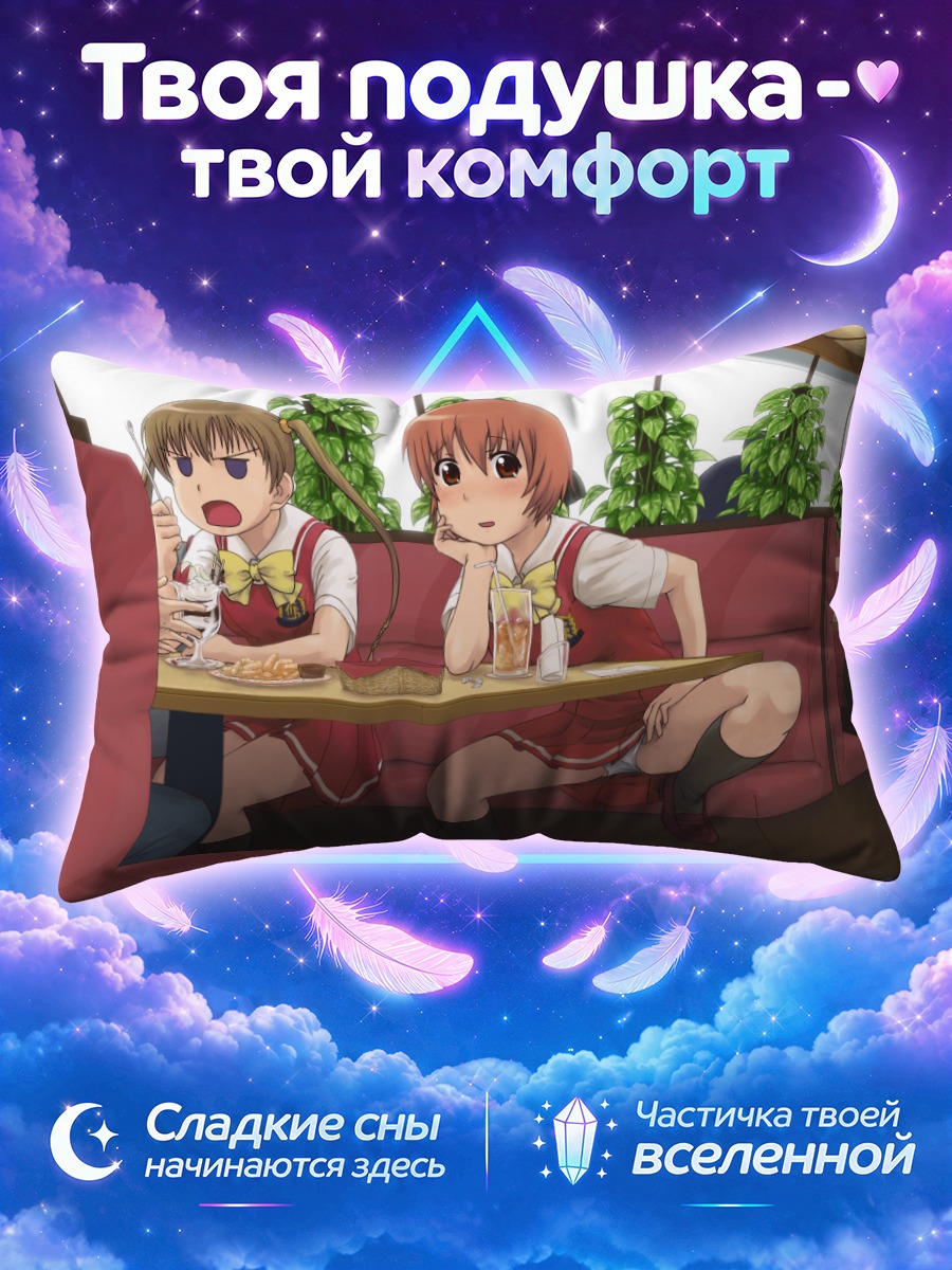 Подушка Томари Курусу в кафе