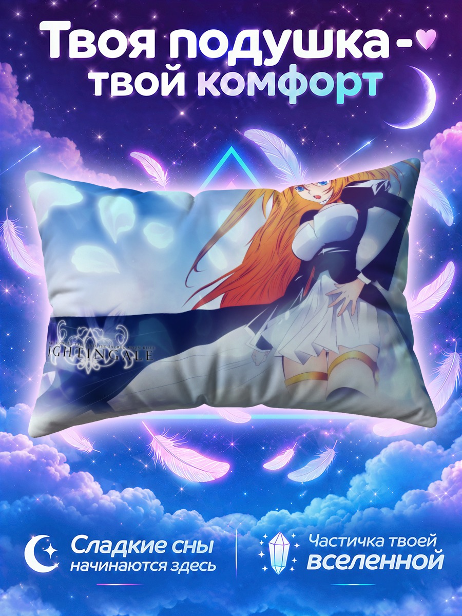 Подушка Цукуми Цукуми в лепестках