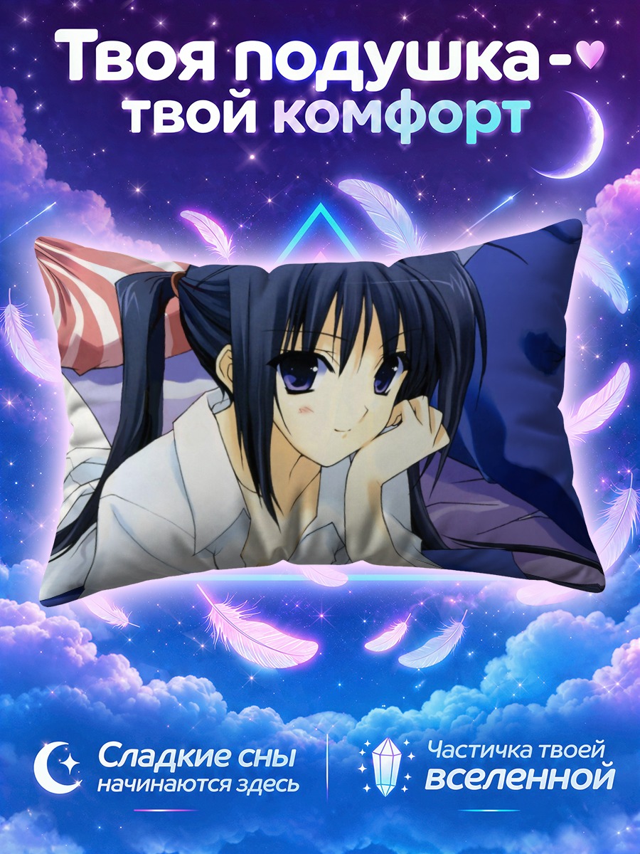 Подушка Серебряный калейдоскоп