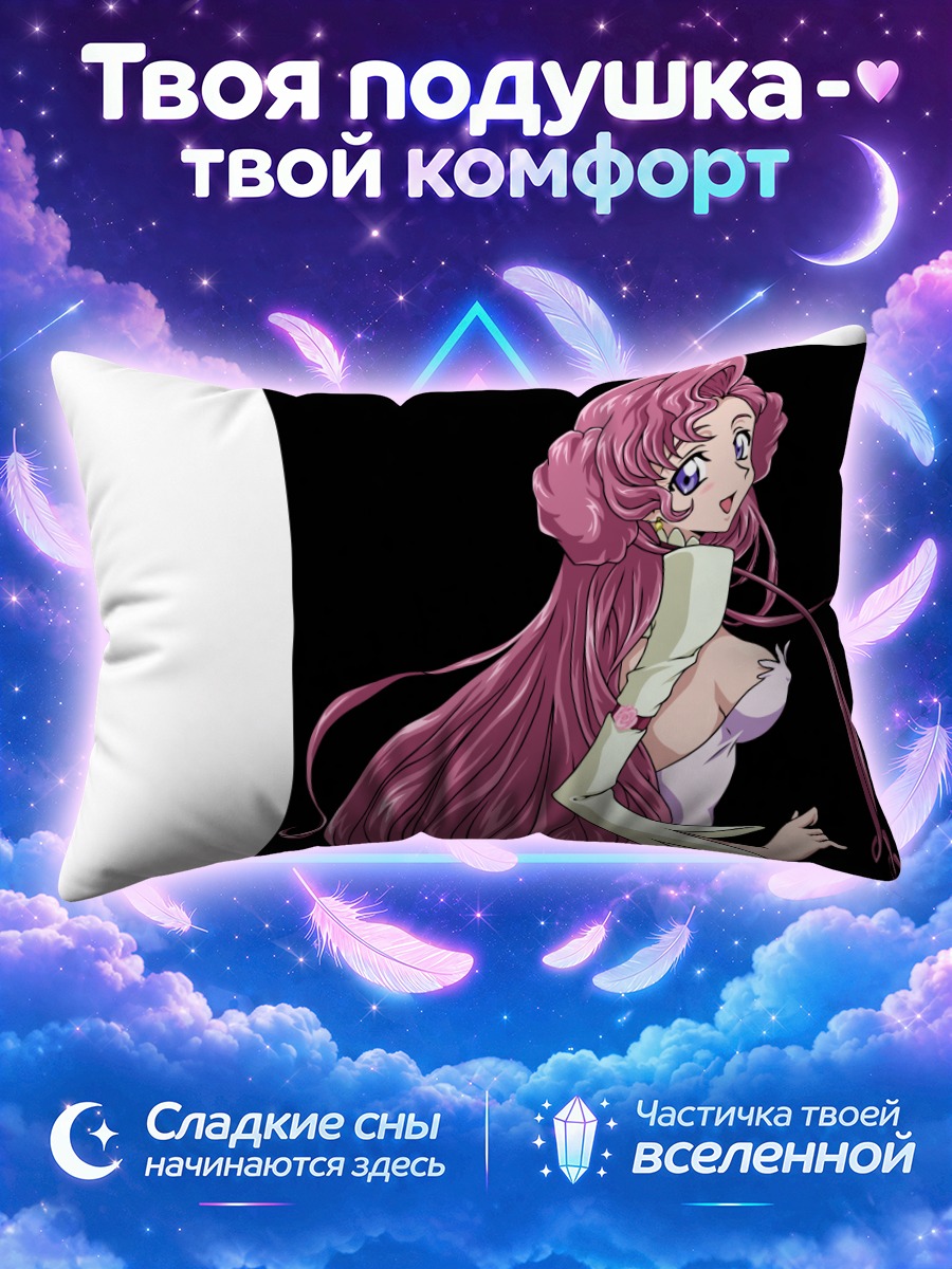 Подушка Эвфемия Британия на чёрном фоне