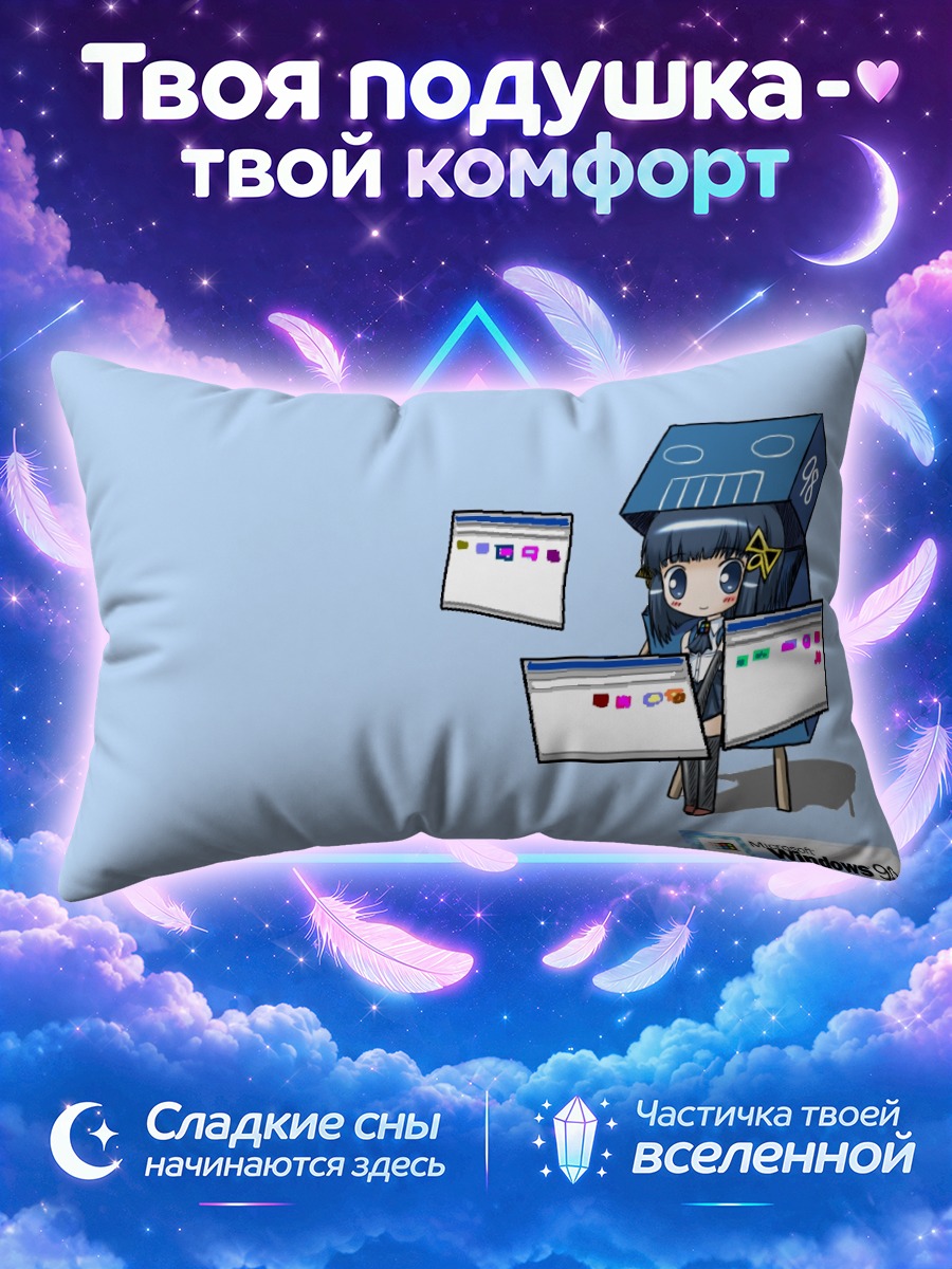 Подушка Футаба в Виндоус
