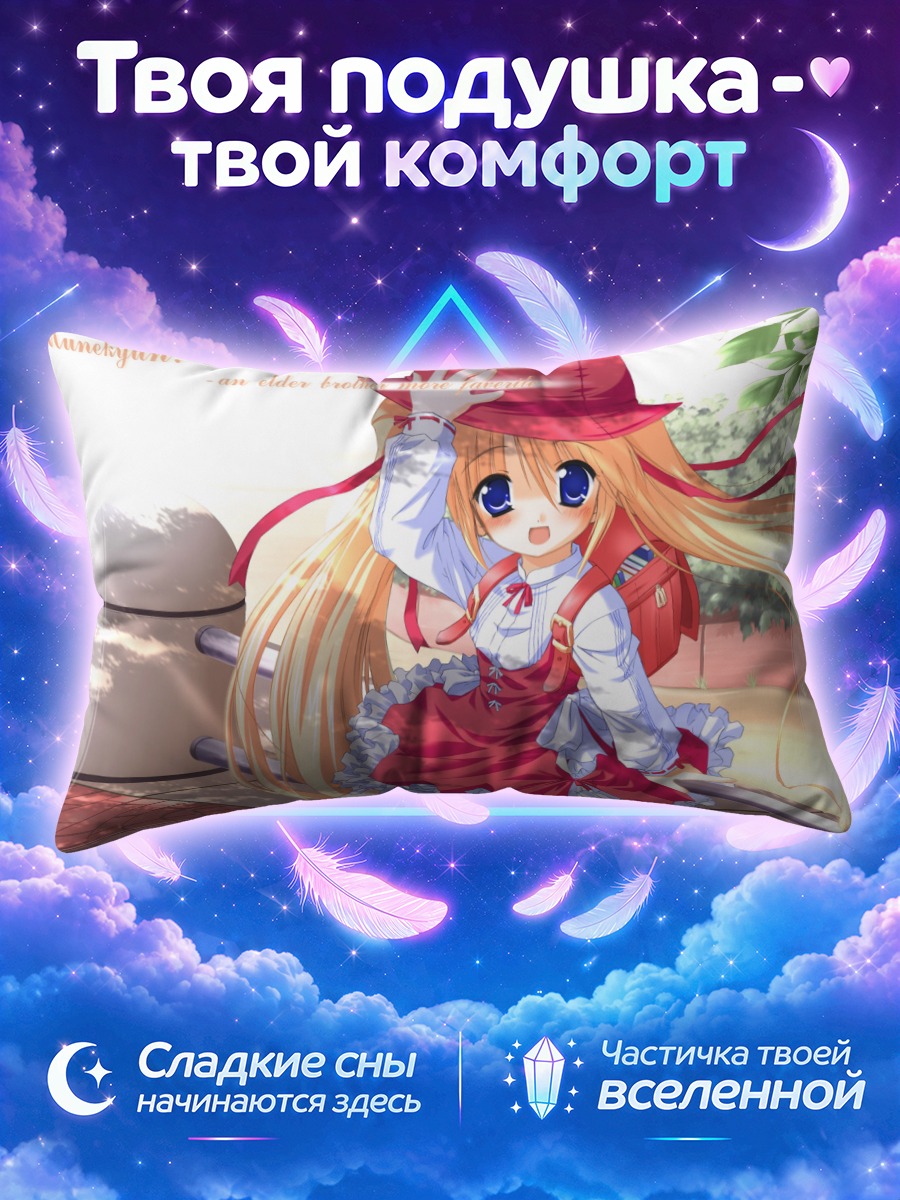 Подушка Адзуки в шляпе