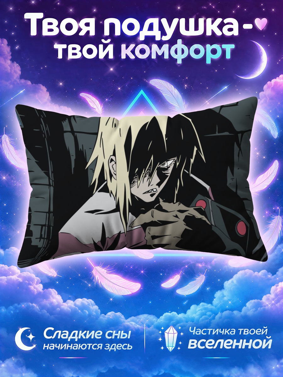 Подушка Вирал в тени