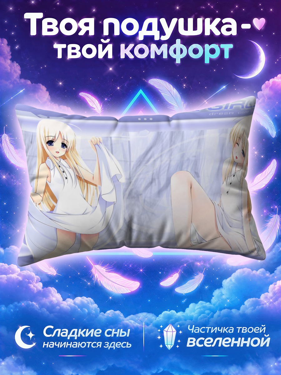 Подушка Това Натуномори в белом