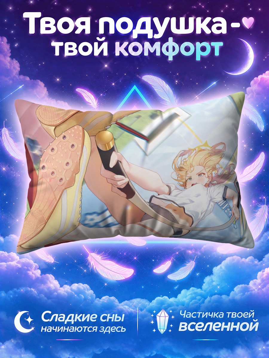 Подушка Мари Иочи с мечом