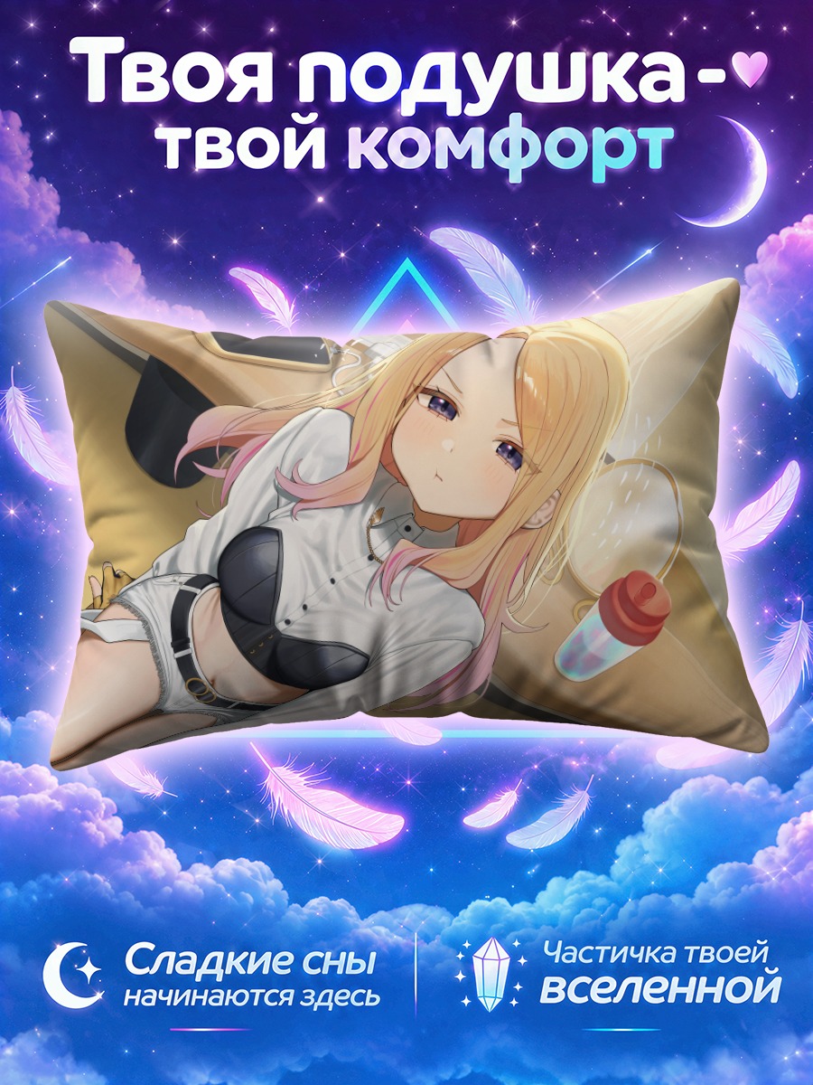 Подушка Сена Джууо в офисе