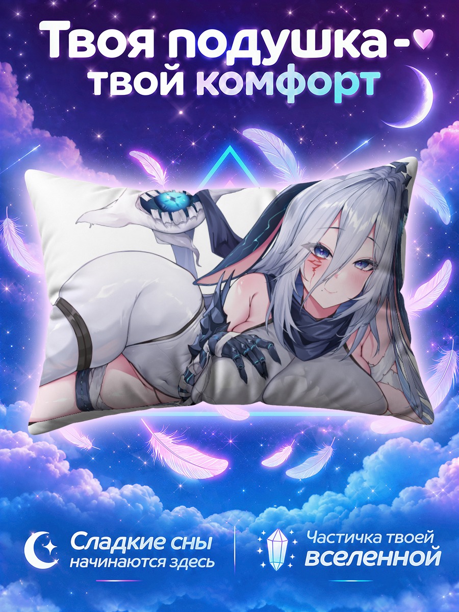 Подушка Нарджа в белом