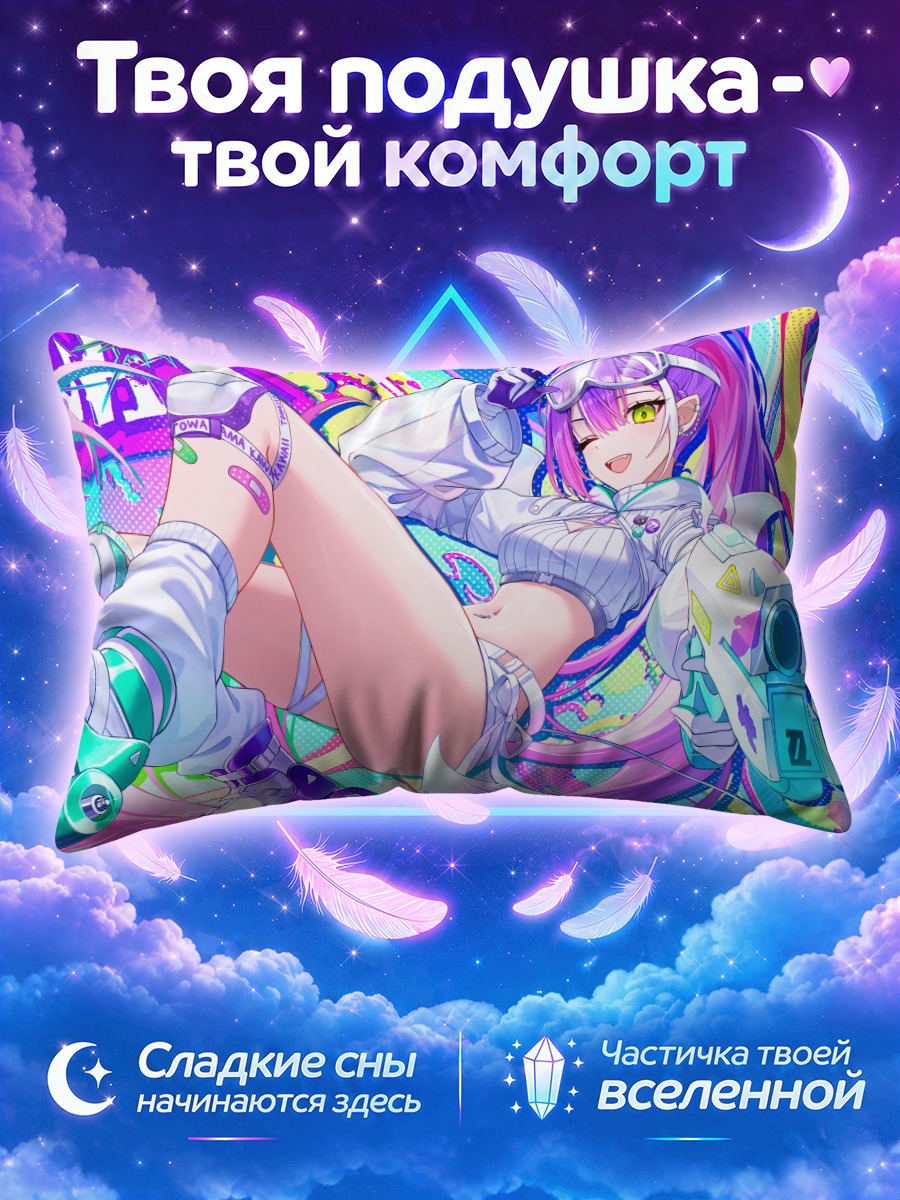 Подушка Токоями Това с пистолетом у граффити