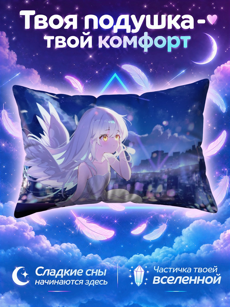 Подушка Канаде Тачибана в городе
