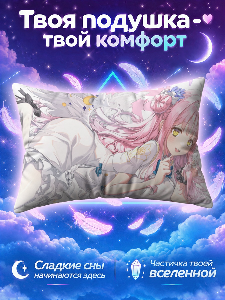 Подушка Мика Мисоно с крыльями на розовом фоне