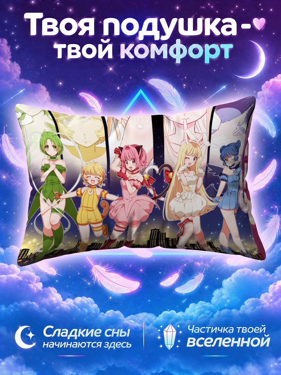 Подушка Мяу Мяу на фоне ночного Токио