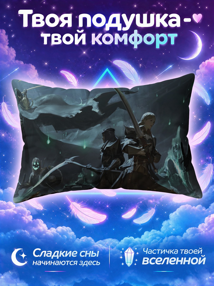 Подушка Рыцари с косами