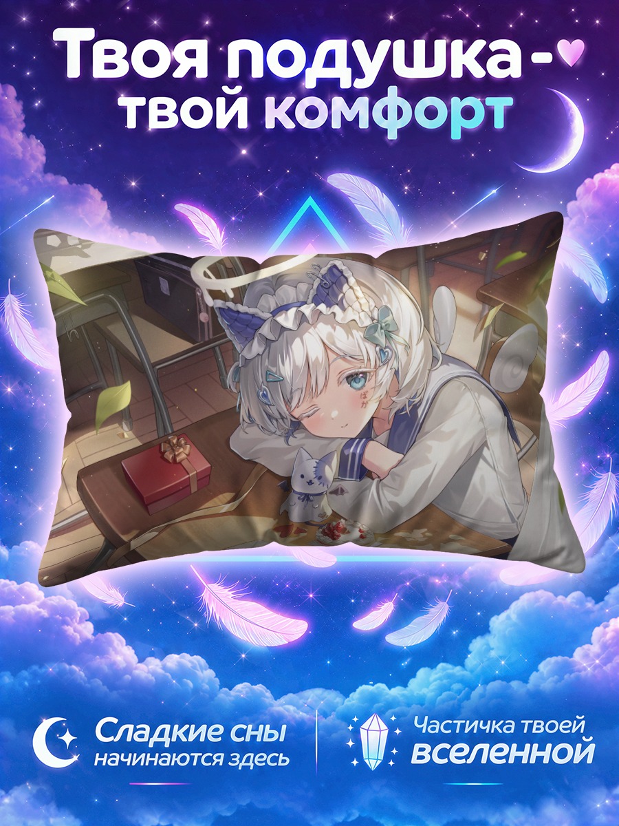 Подушка Ангел с нимбом над тортом