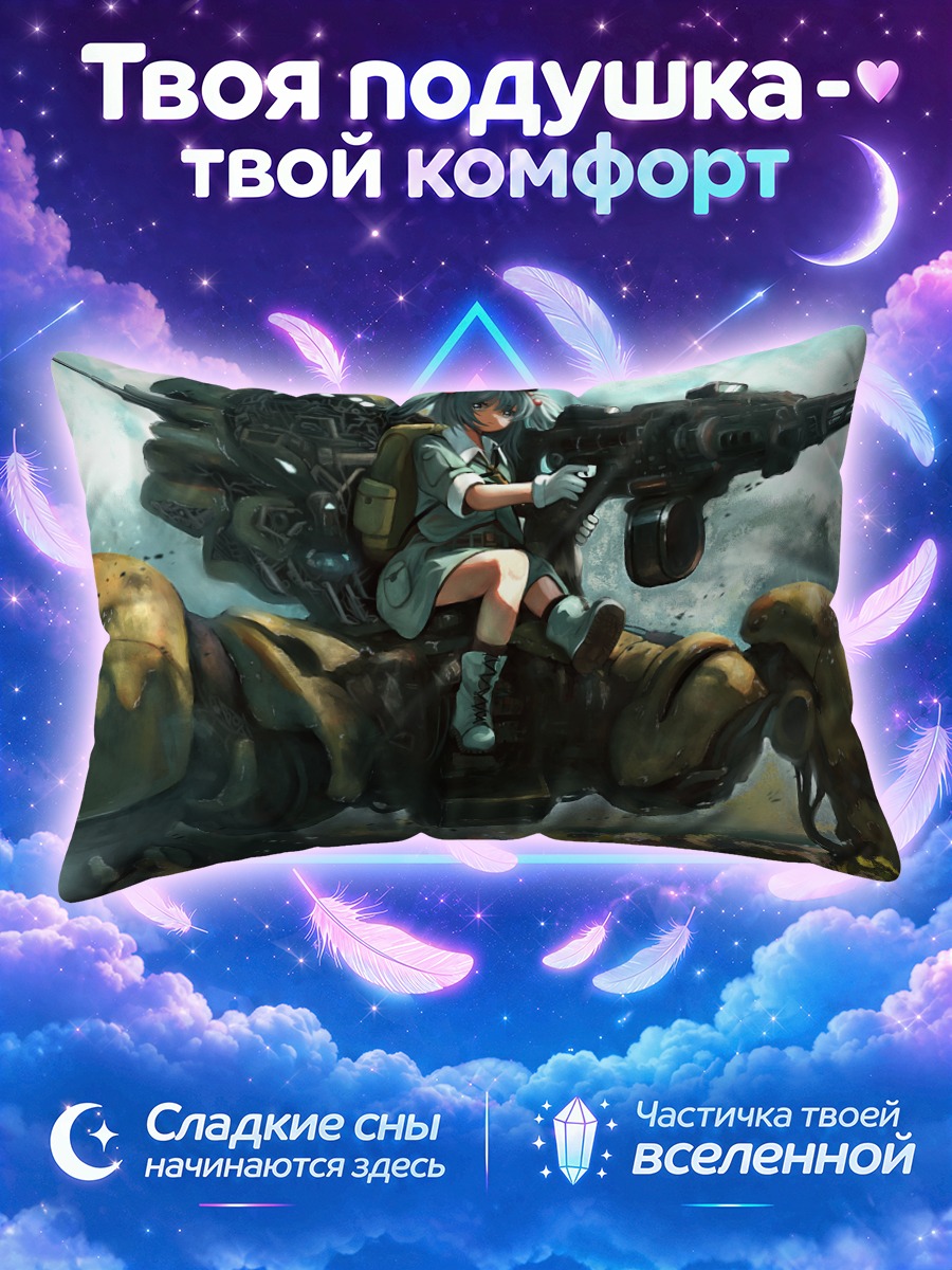 Подушка Нитори Каваширо на мехе
