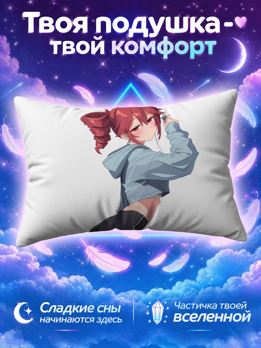 Подушка Касане Тето в худи