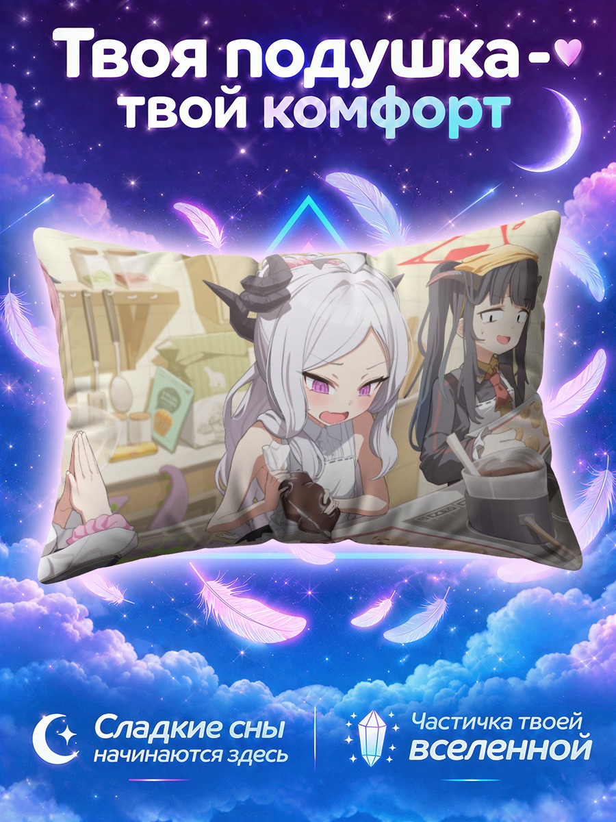 Подушка Фука в кондитерской