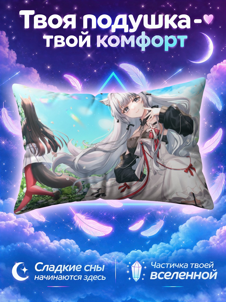 Подушка Девушка с нимбом среди роз