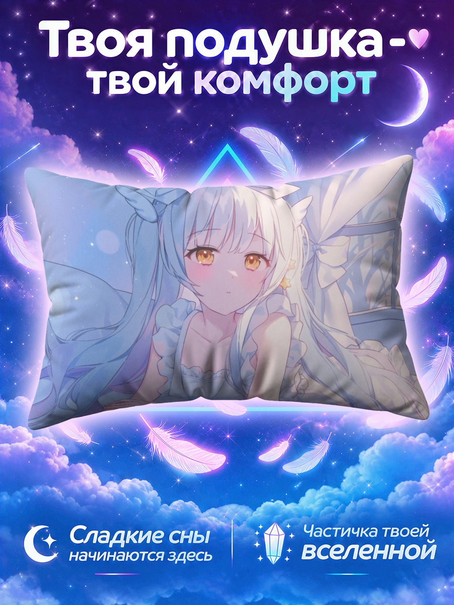 Подушка Девушка в белом у окна