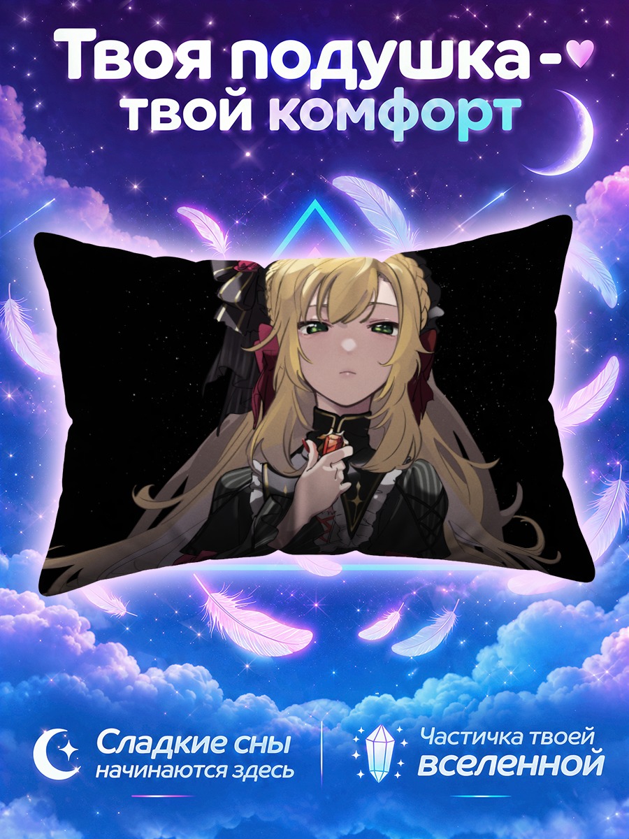 Подушка Узуки Коу в черном
