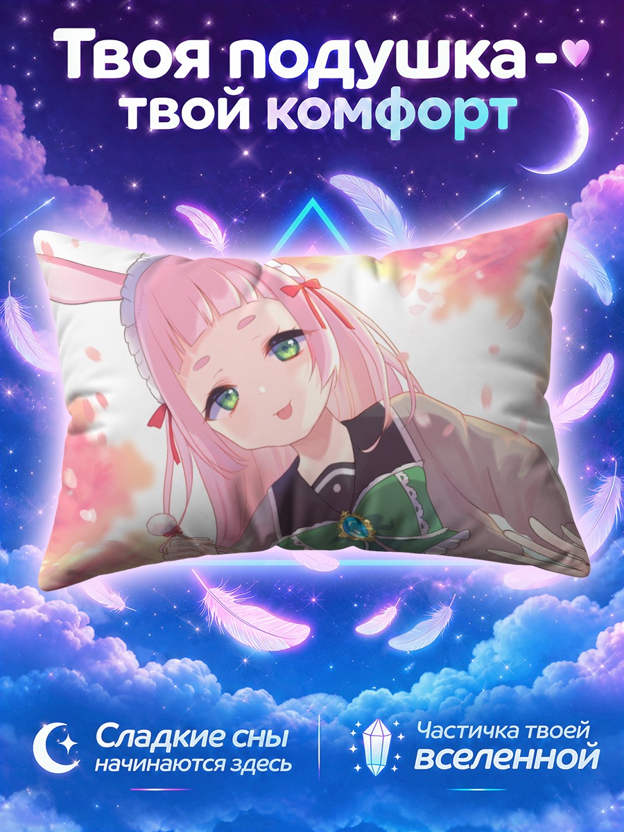 Подушка Уно Сакура в сакуре