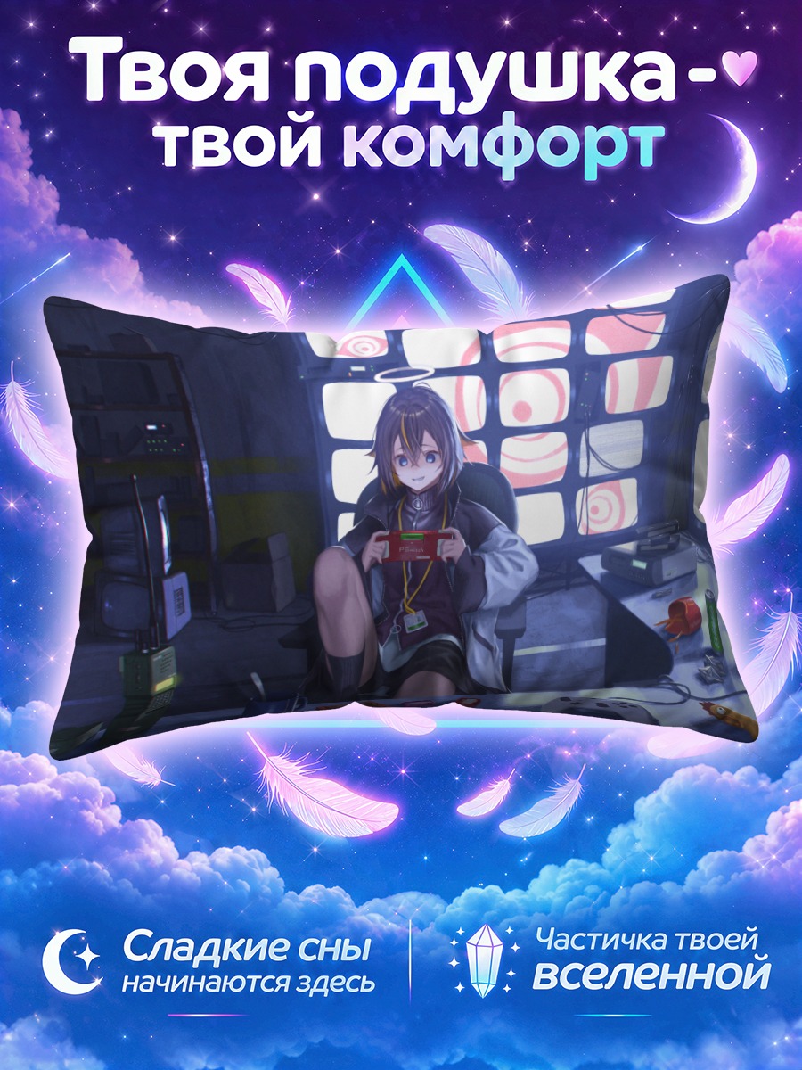 Подушка Геймер в неоновом свете