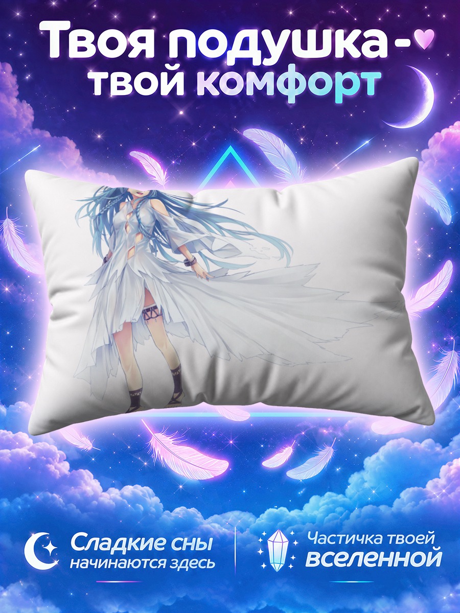 Подушка Миэ Миач в белом