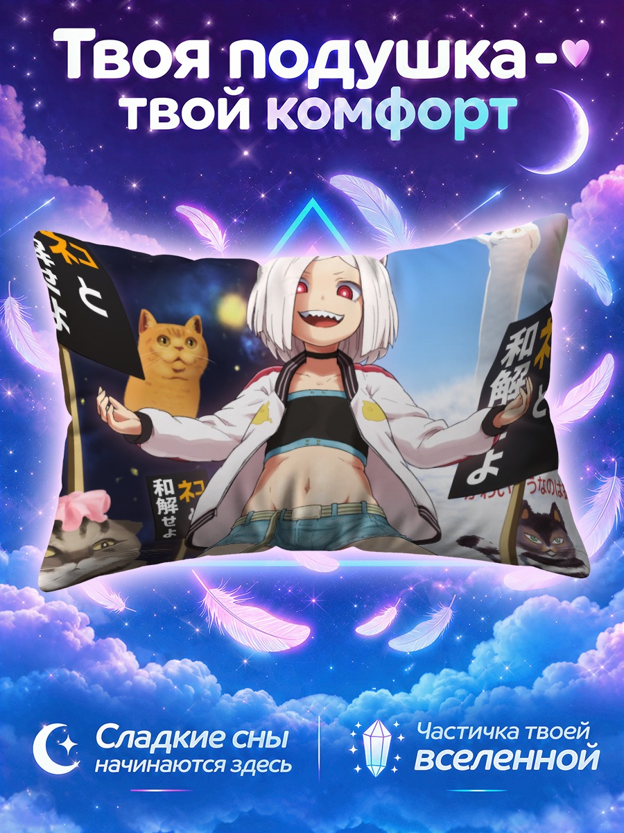 Подушка Сузу с котами