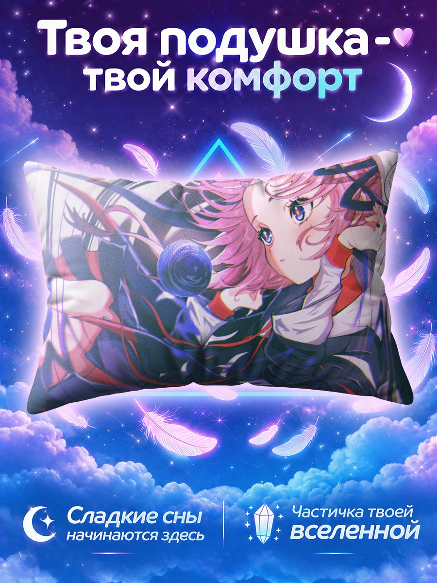 Подушка Каф в розовых вихрях с капюшоном