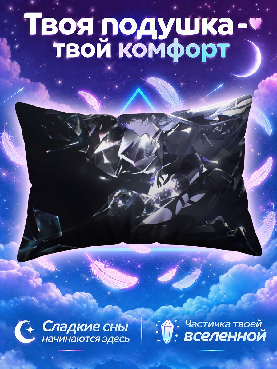 Подушка Коко в кристаллах