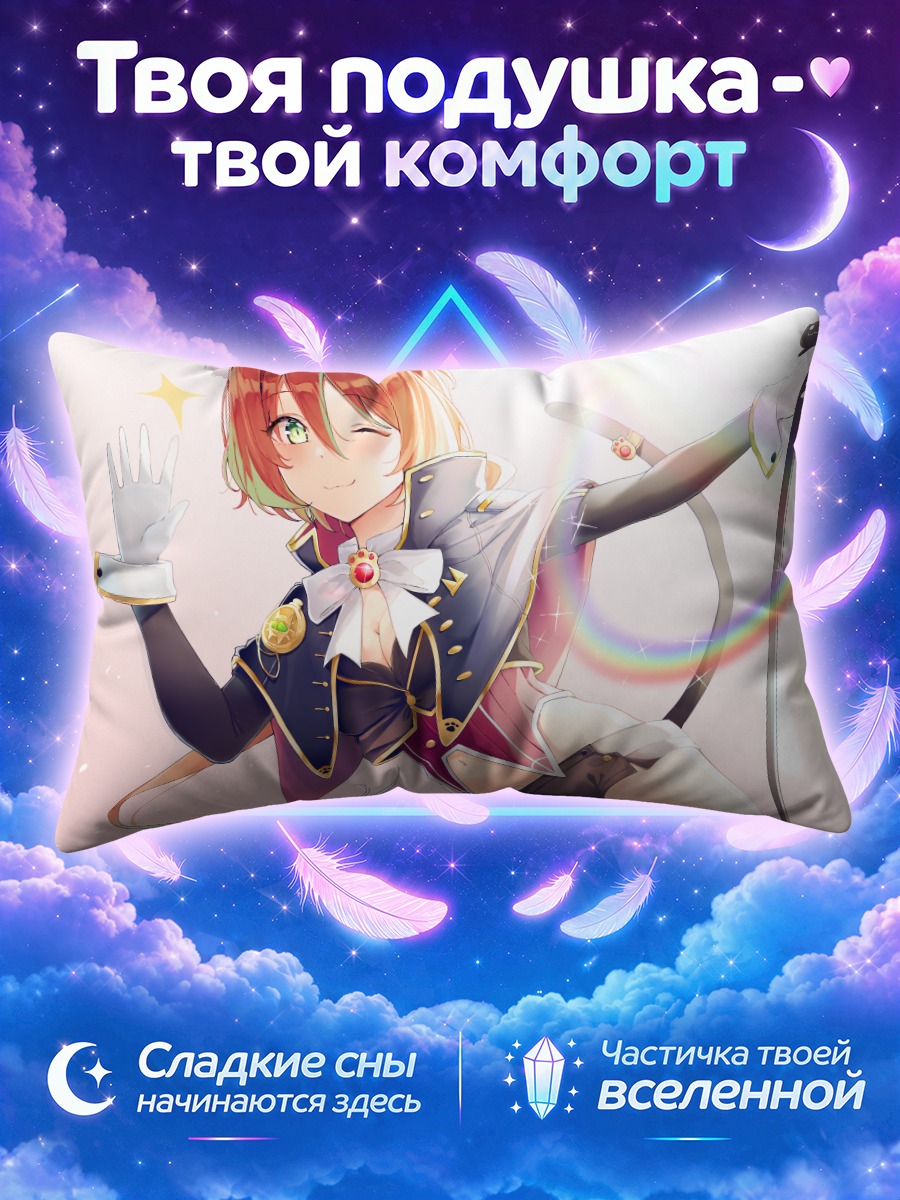 Подушка Старри Долли в цилиндре