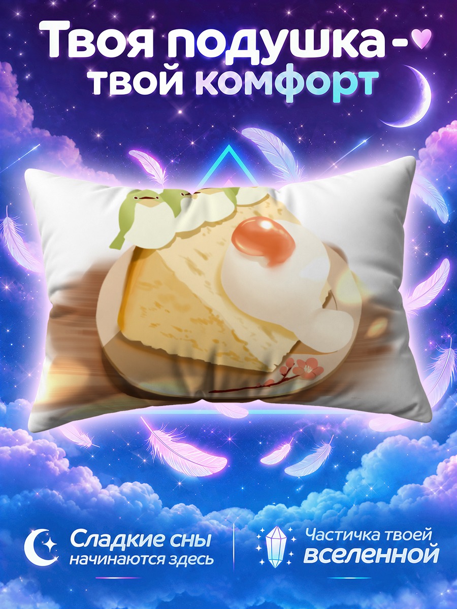 Подушка Тортик с птичками