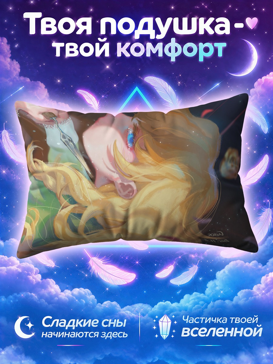 Подушка Мэри с ножом среди летящих роз
