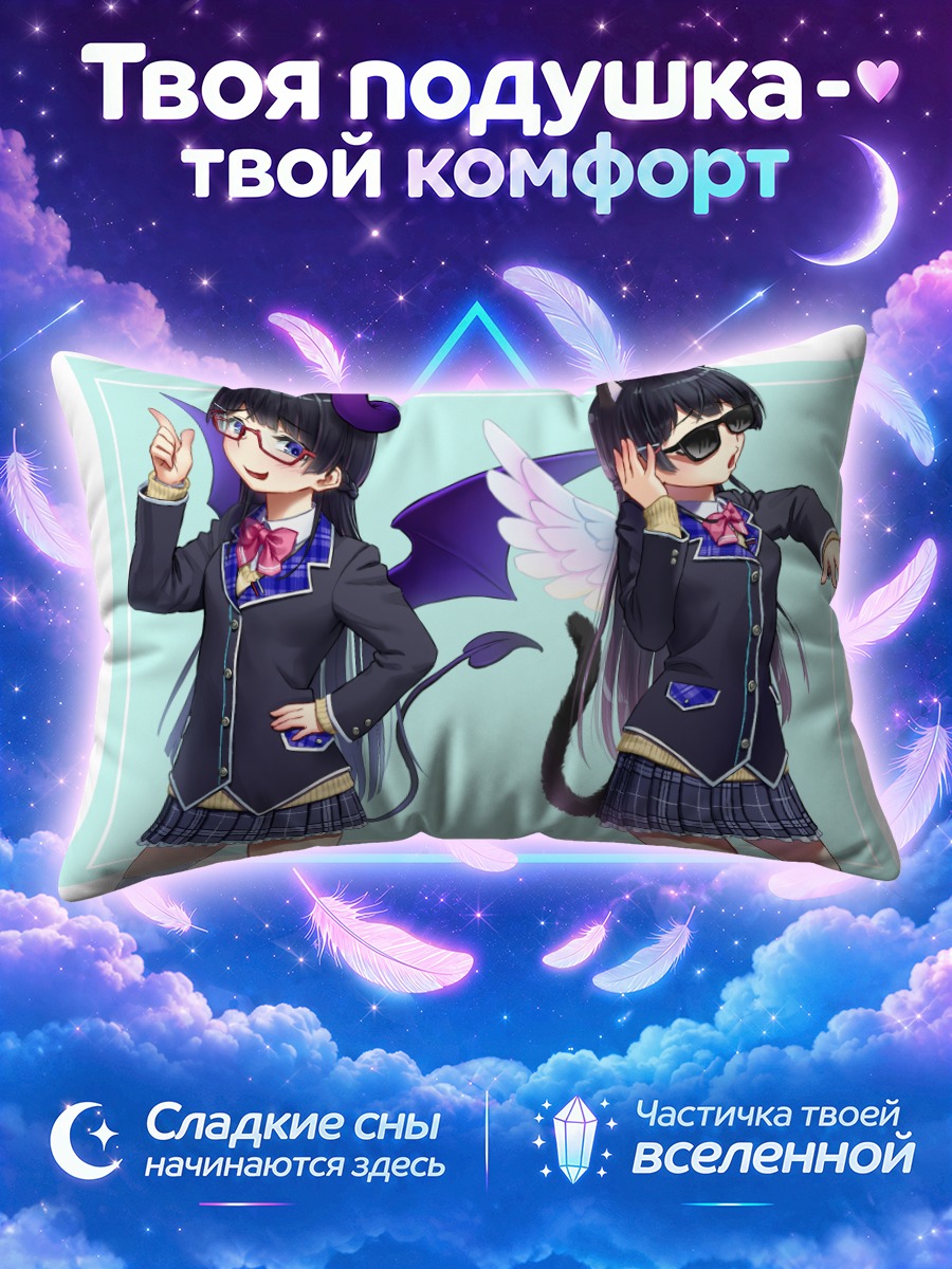 Подушка Мито Цукино в очках и кошачьих ушах