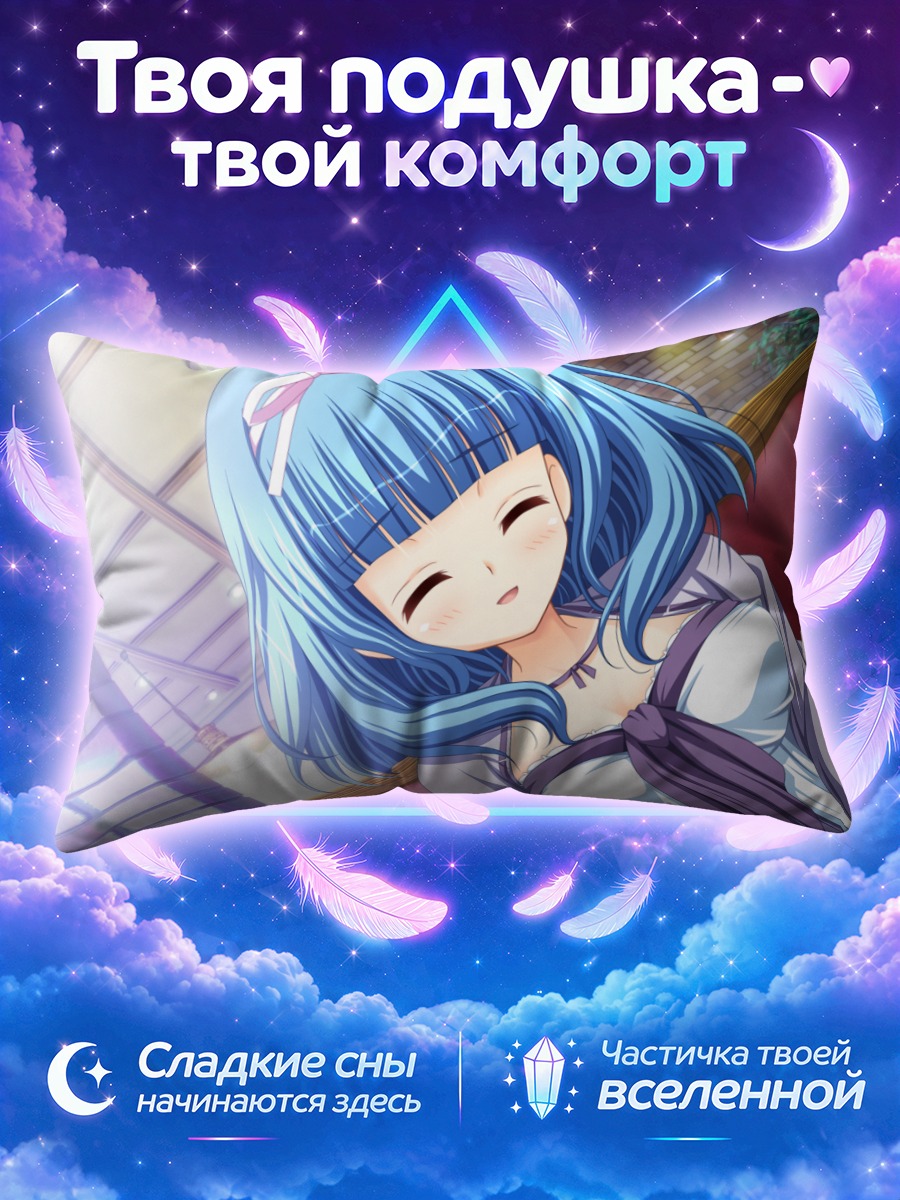 Подушка Тиэра Такаока в кафе