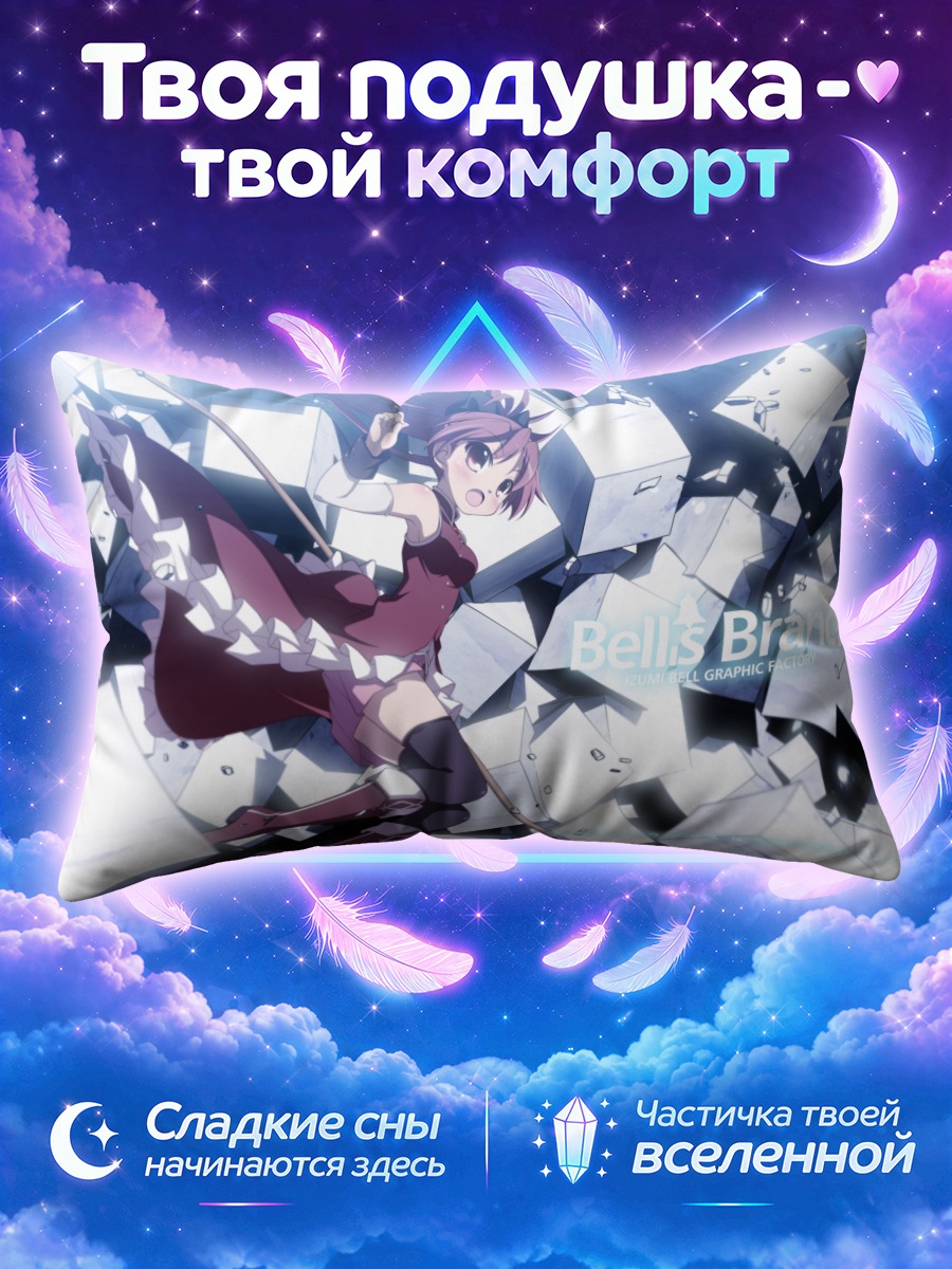 Подушка Кёко Сакура в кубах