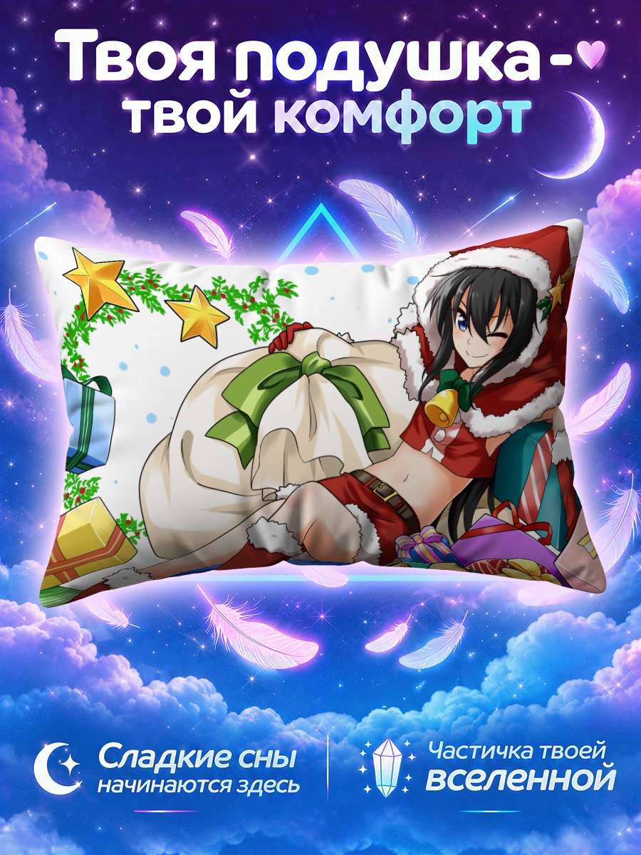 Подушка Девушка в новогоднем костюме
