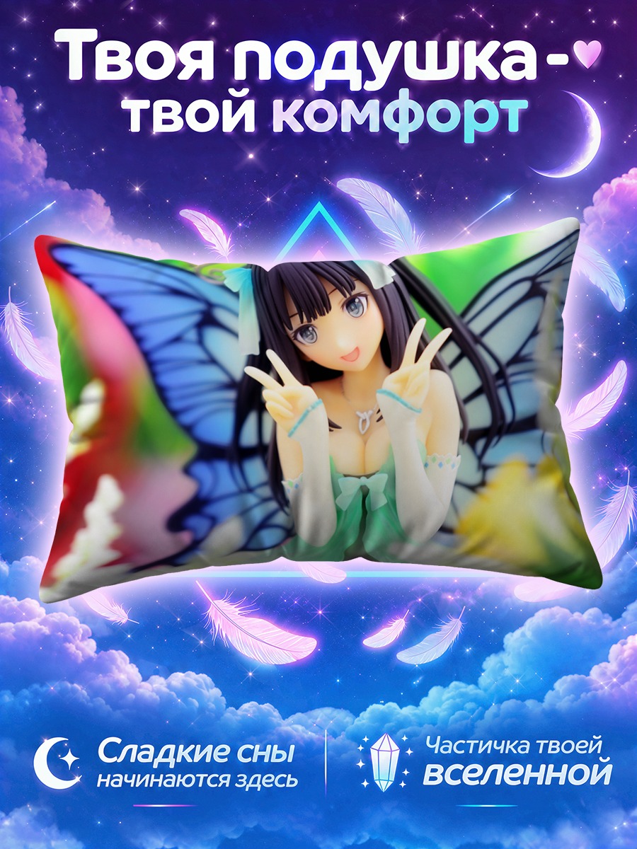 Подушка Девушка-бабочка в цветах