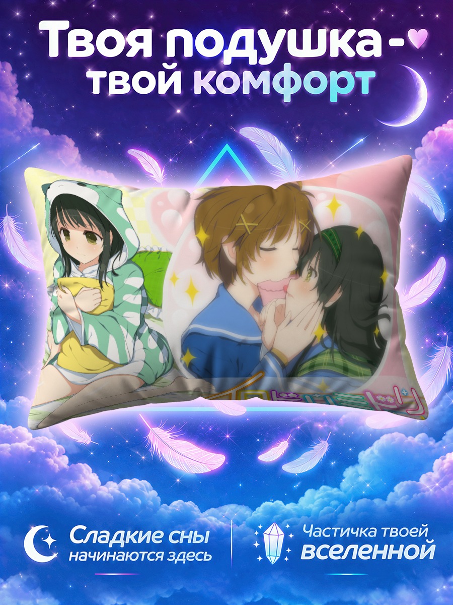 Подушка Персонажи Чунитм