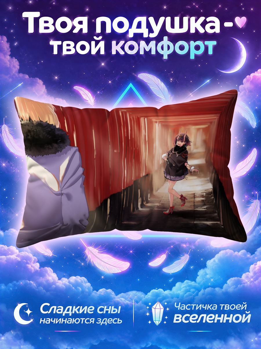Подушка Саката Кинтоки в коридоре