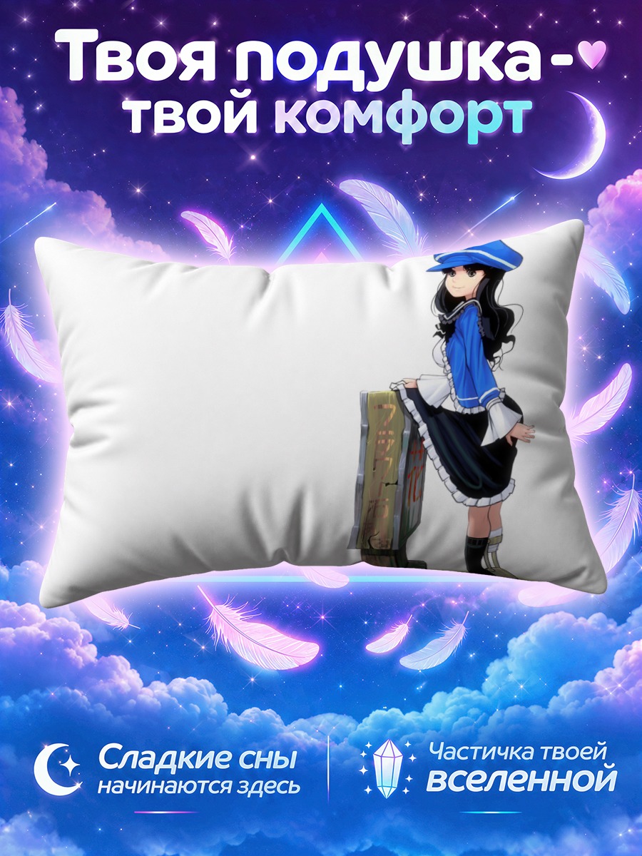 Подушка Девушка в синей шляпе у деревянной стойки