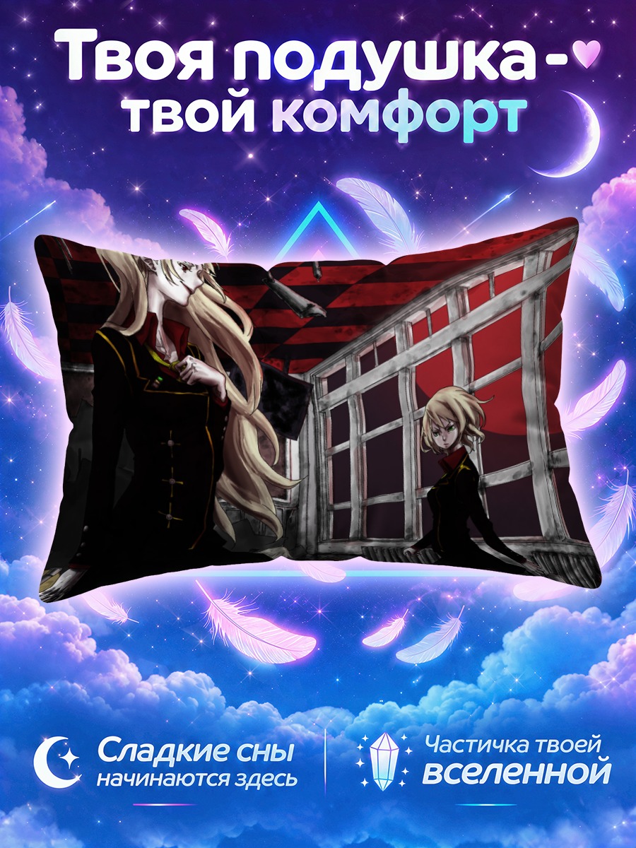 Подушка Блондинка в вагоне