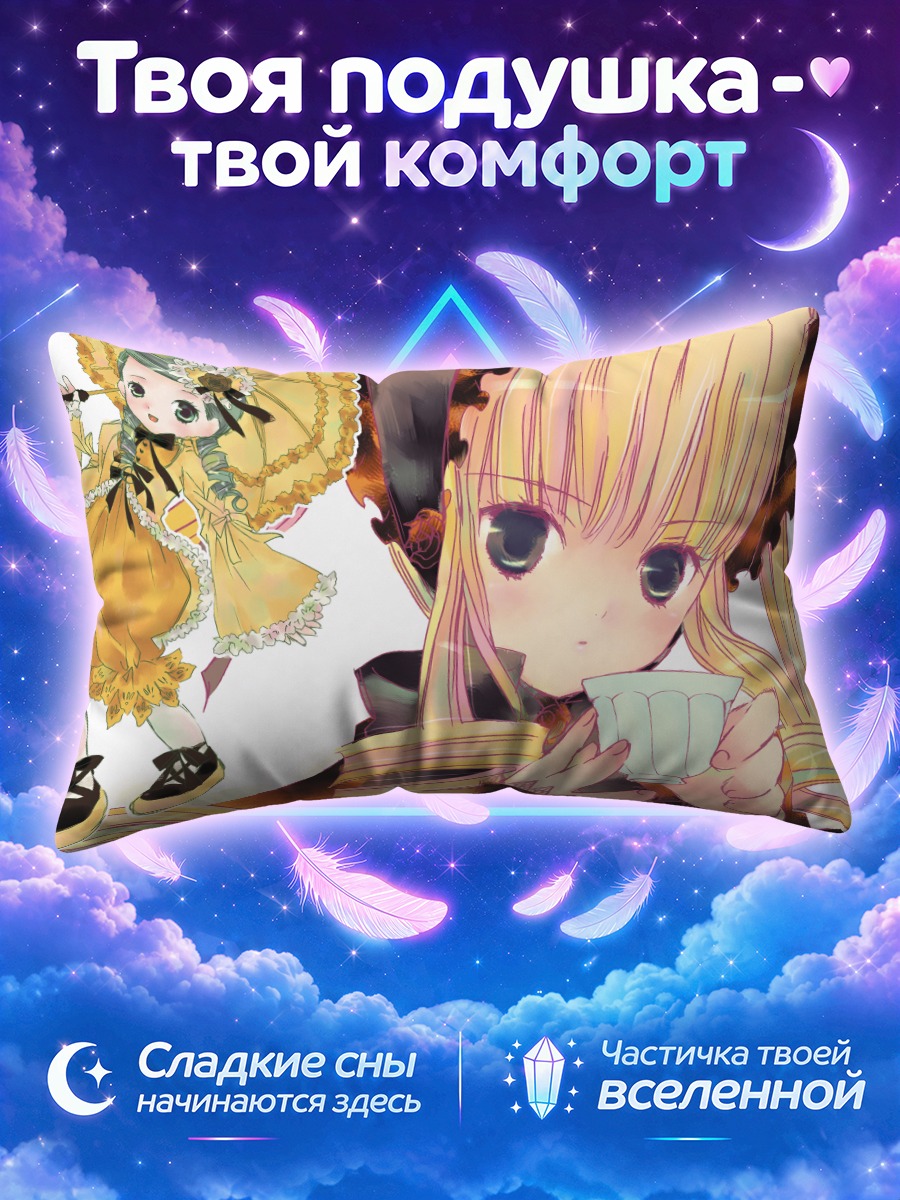 Подушка Шинку с зонтом