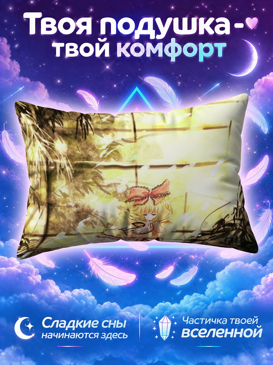 Подушка Хина Ичиго в саду