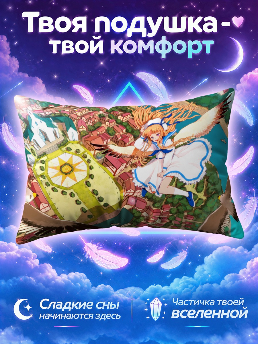 Подушка Птица в небе