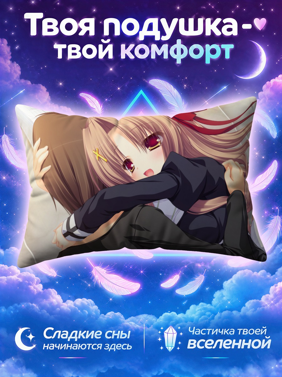 Подушка Котохару Канон в объятиях